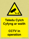 teledu-cylch-cyfyng-ar-waithcctv-in-operation~